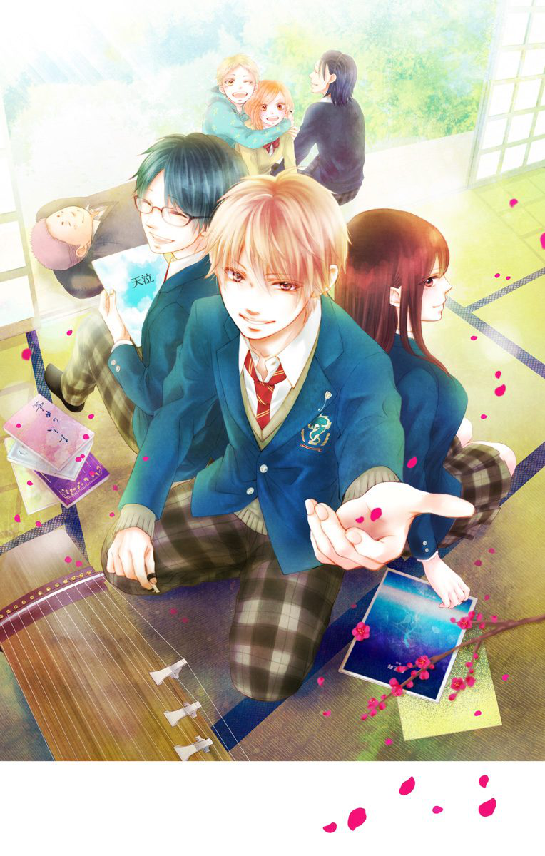 Page 25 of Chapter 95.5