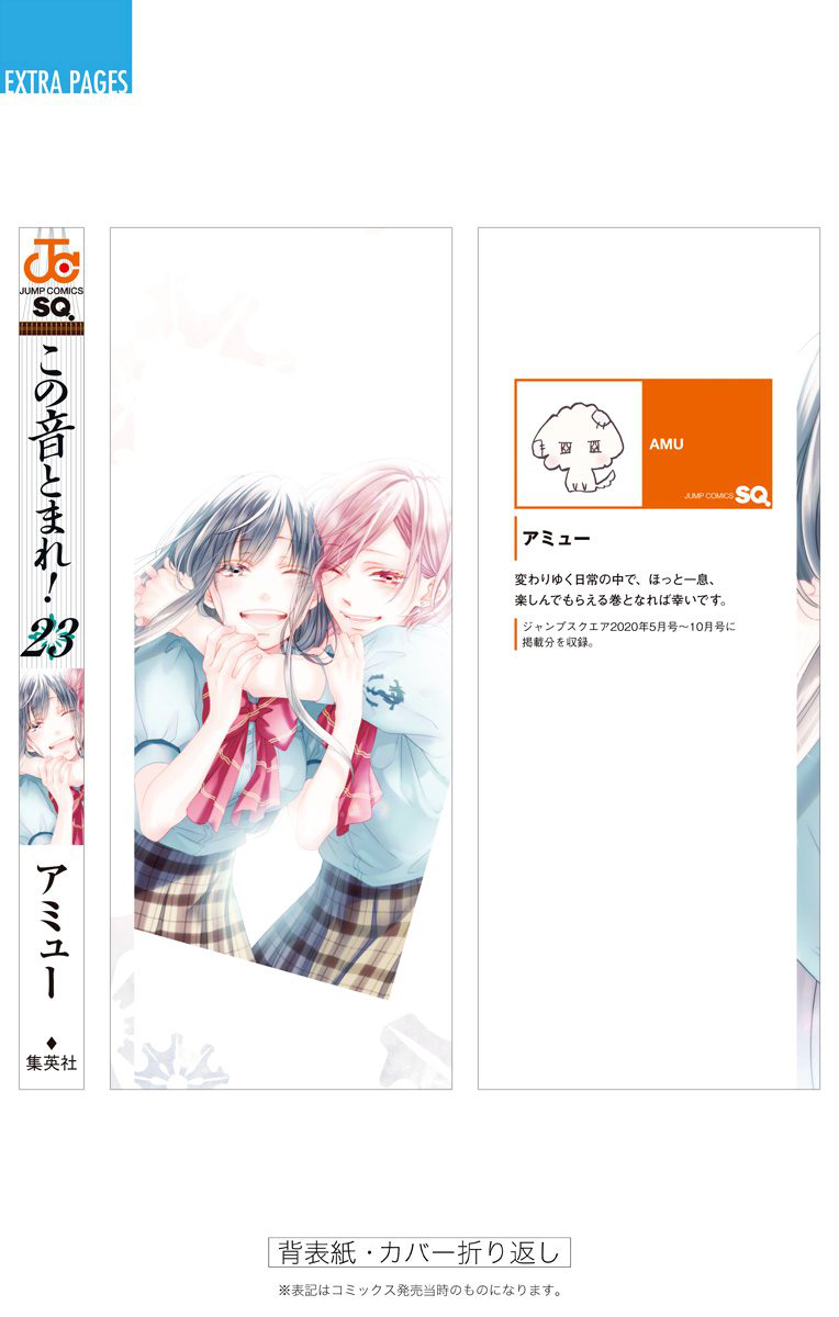 Page 29 of Chapter 95.5