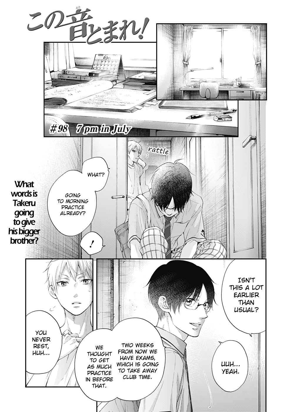 Page 1 of Chapter 98
