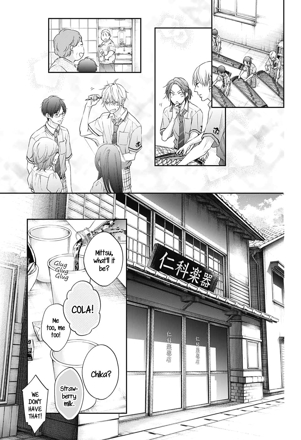 Page 17 of Chapter 98