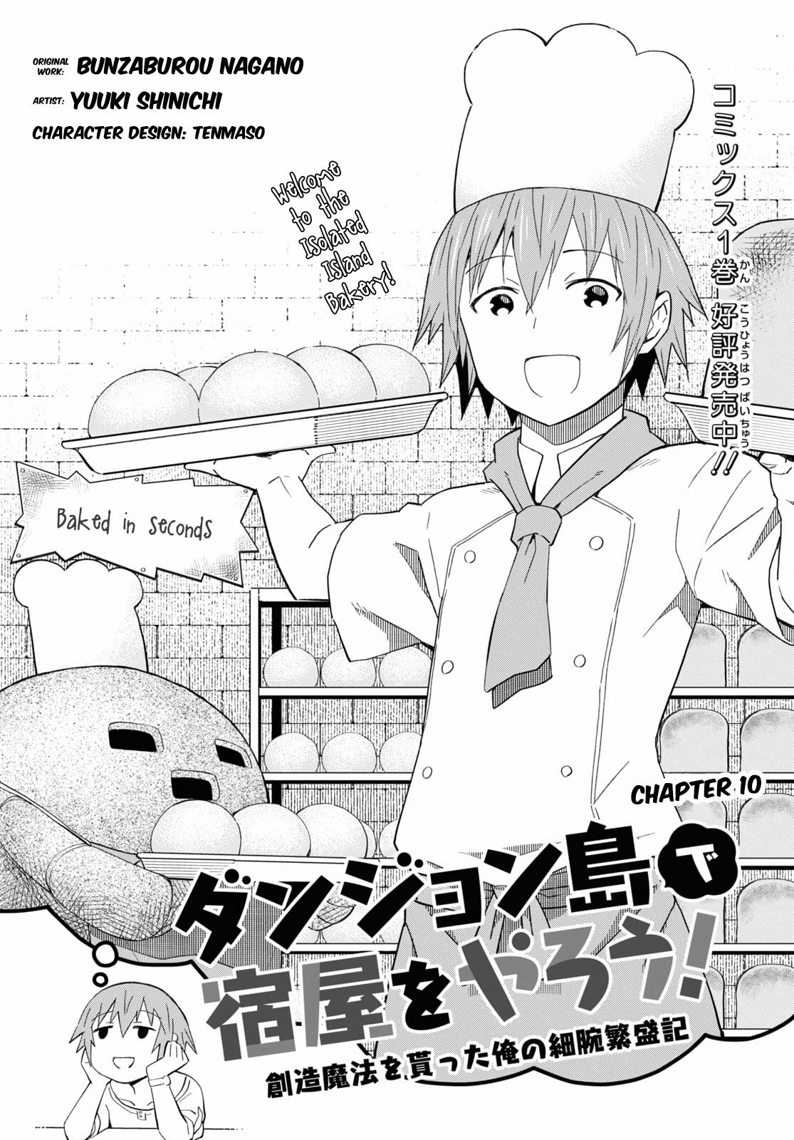 Page 2 of Chapter 10