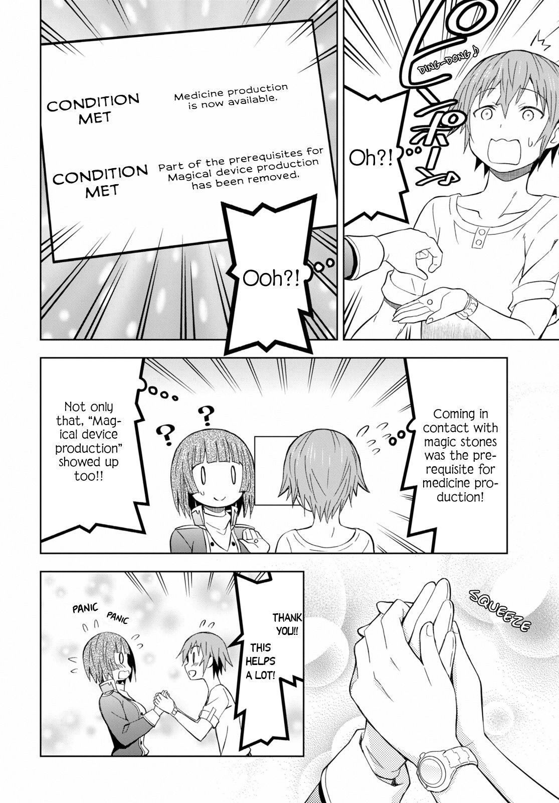 Page 14 of Chapter 14