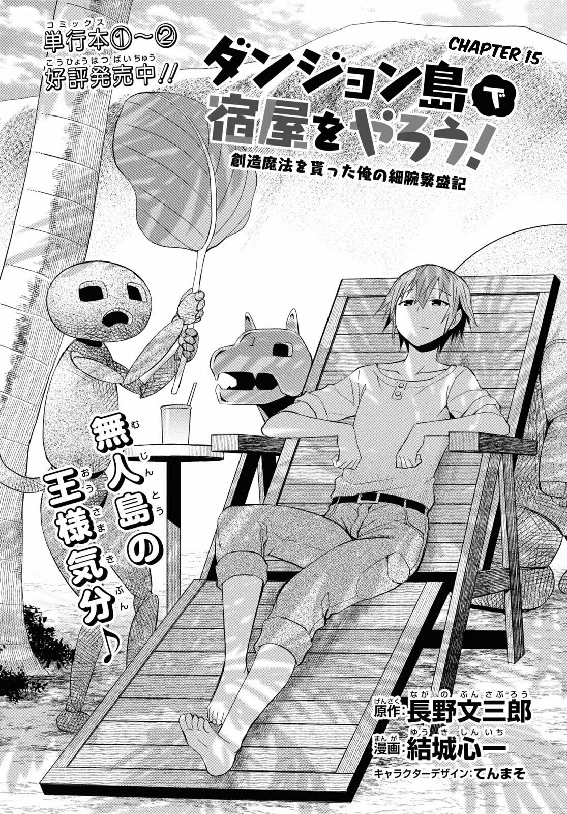 Page 2 of Chapter 15
