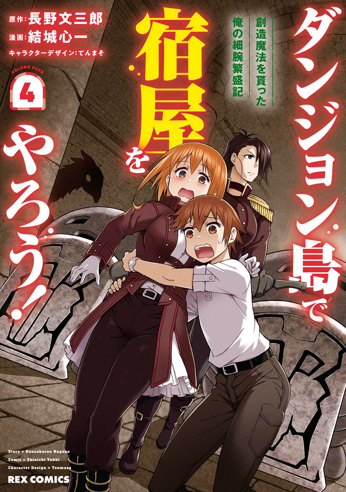 Page 1 of Chapter 19