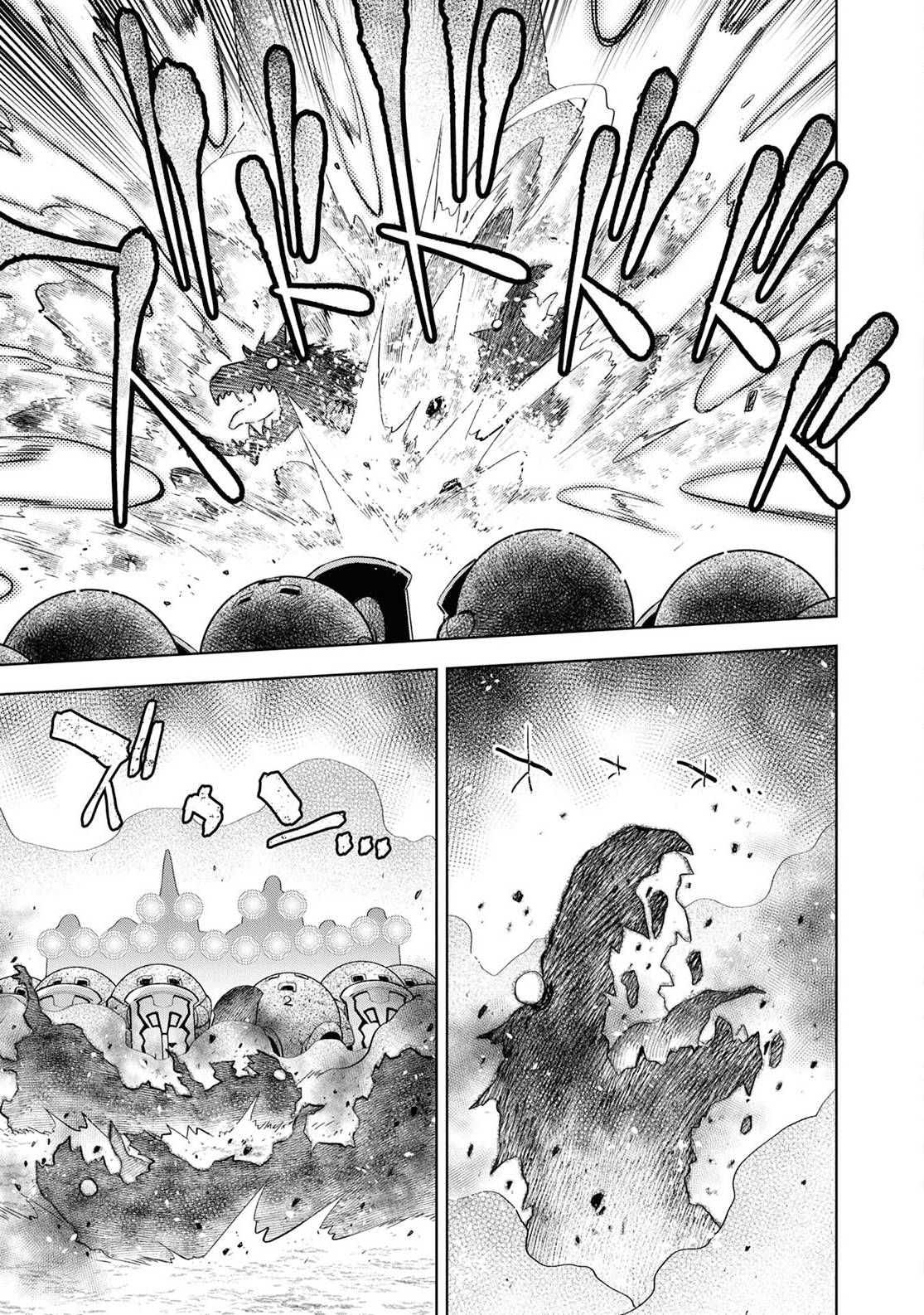 Page 20 of Chapter 19