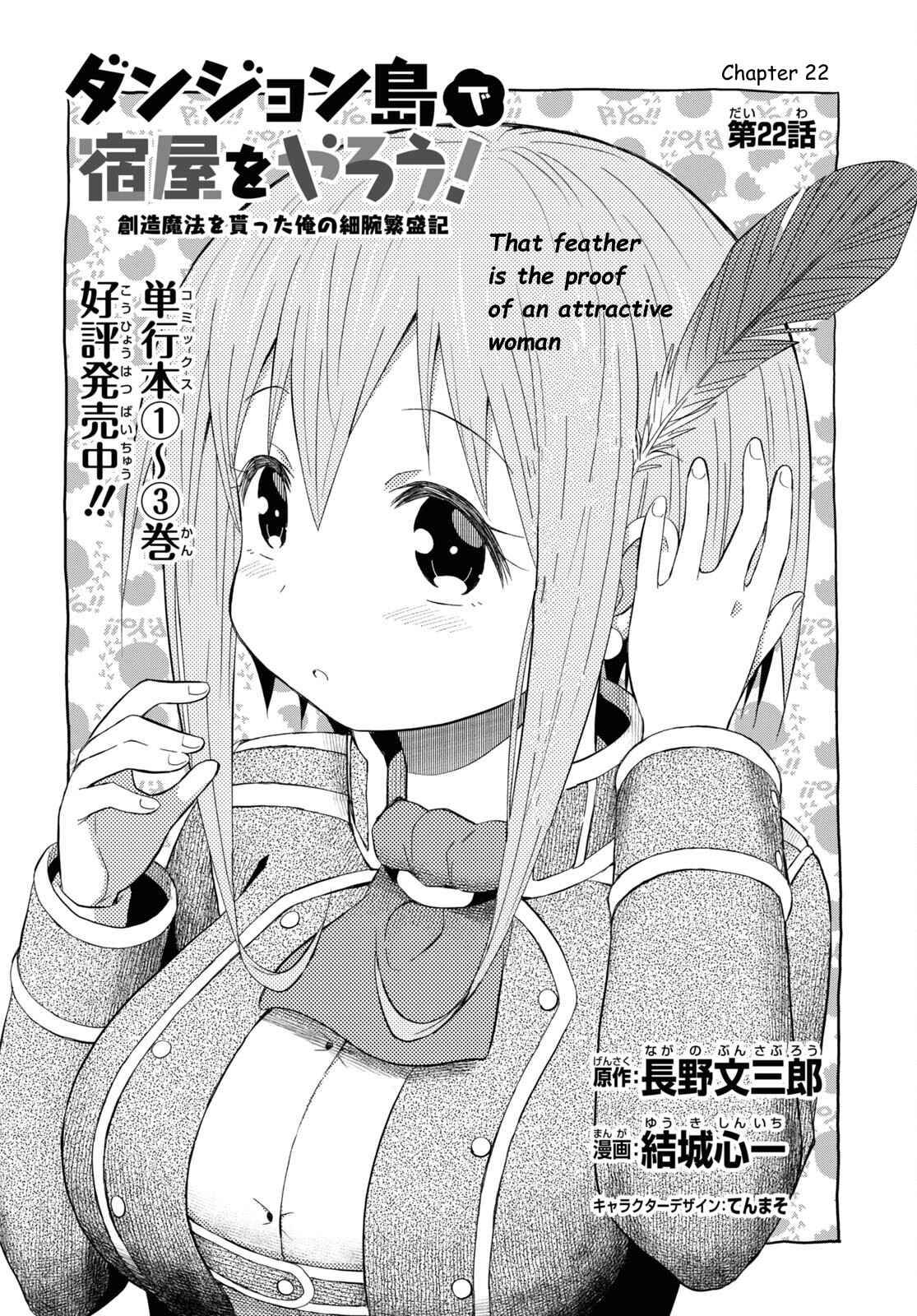 Page 2 of Chapter 22