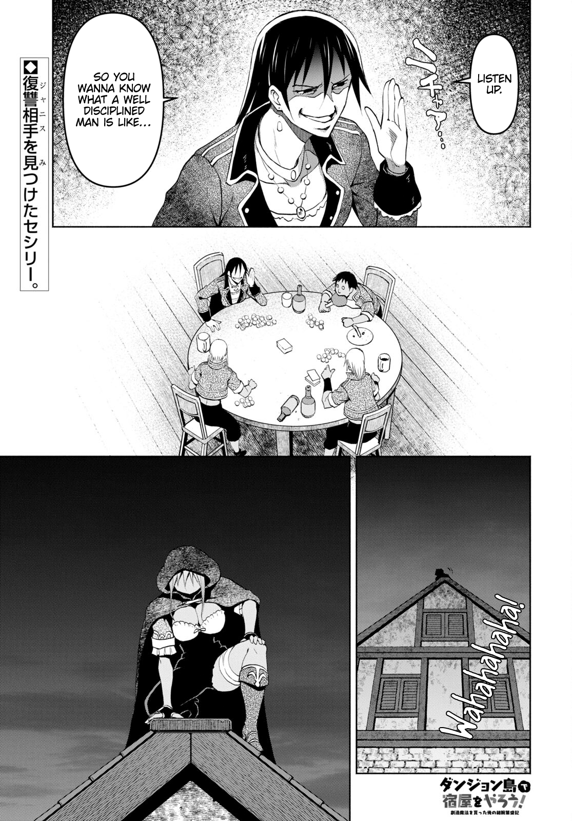Page 1 of Chapter 31