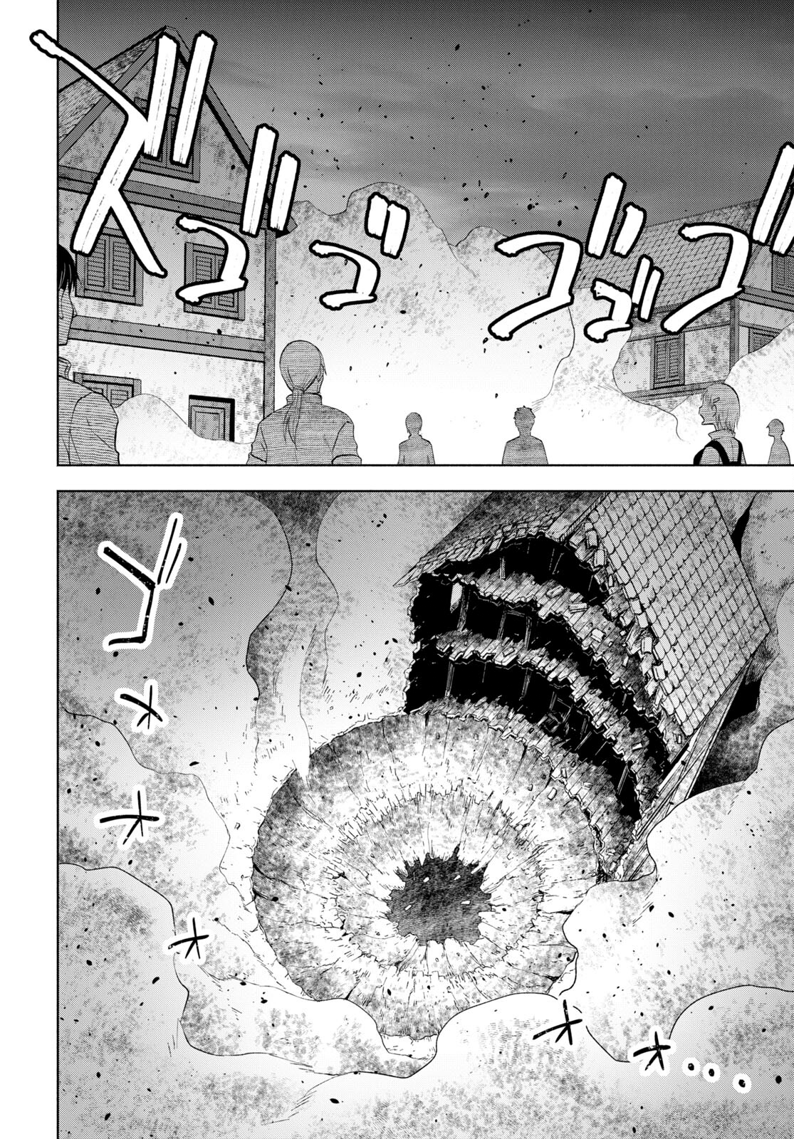 Page 10 of Chapter 31