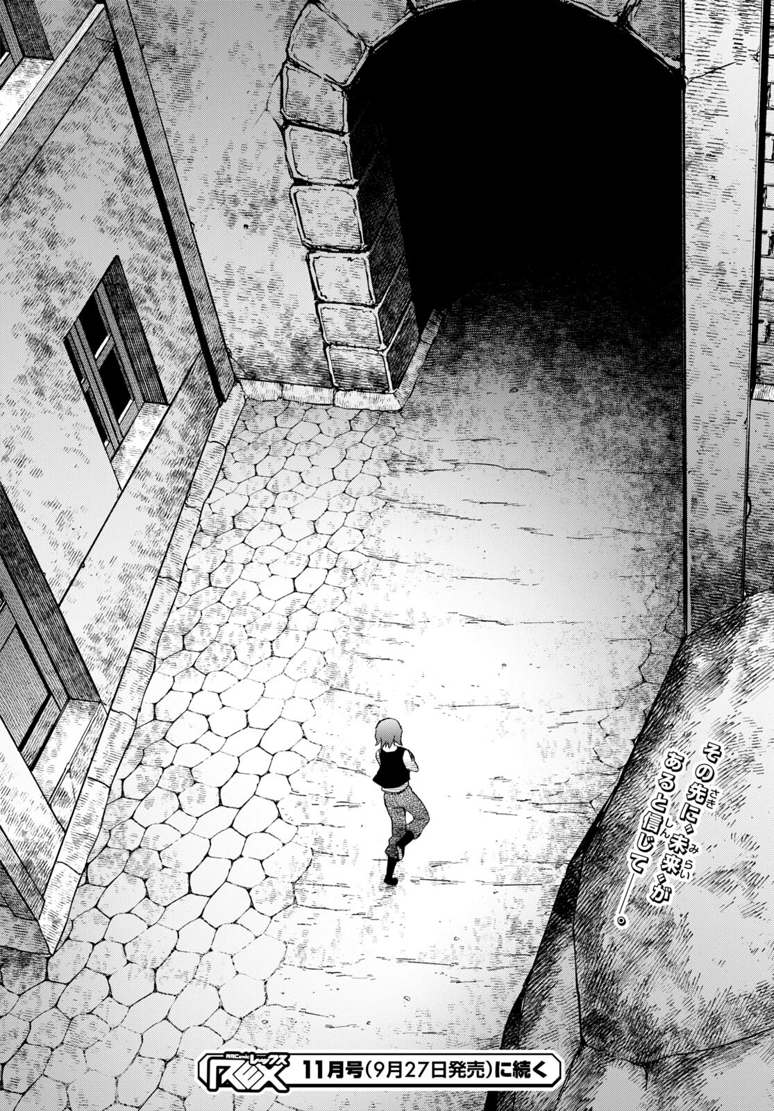Page 26 of Chapter 31