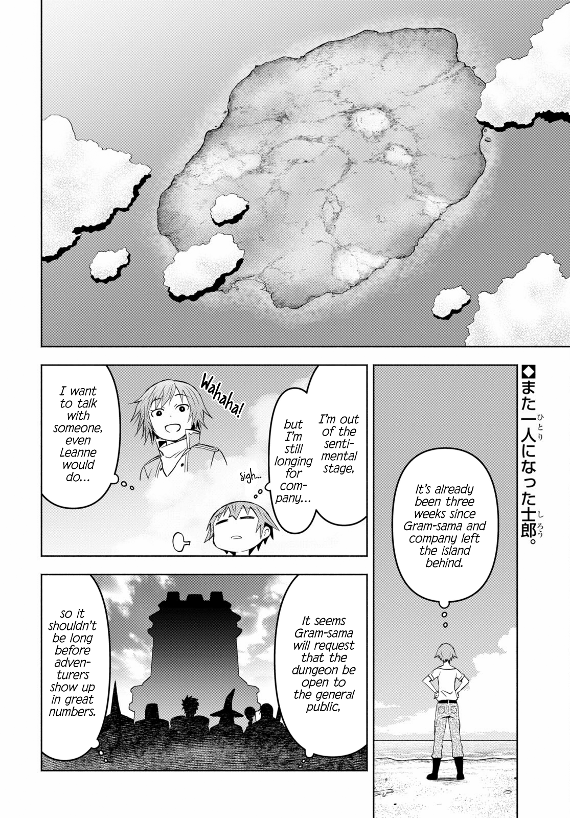 Page 2 of Chapter 32
