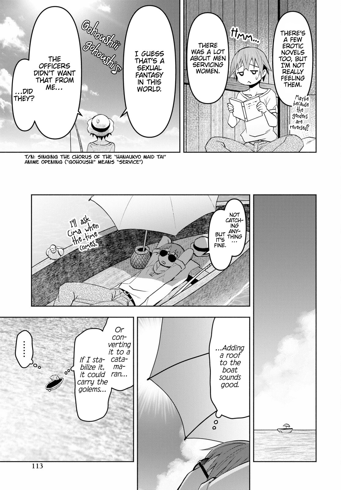 Page 7 of Chapter 32