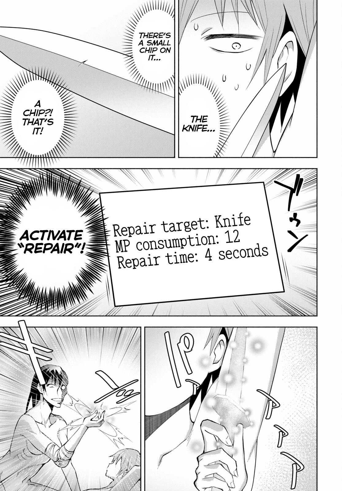 Page 21 of Chapter 32