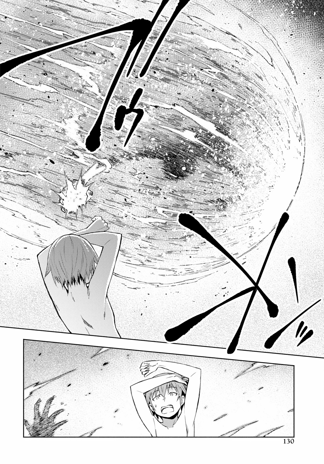 Page 24 of Chapter 32