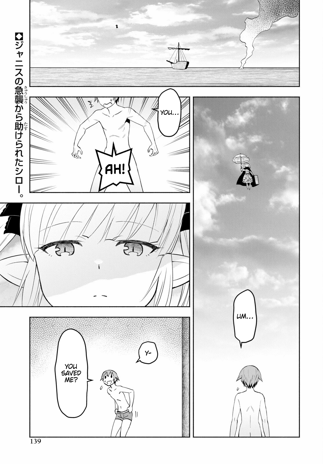 Page 3 of Chapter 33