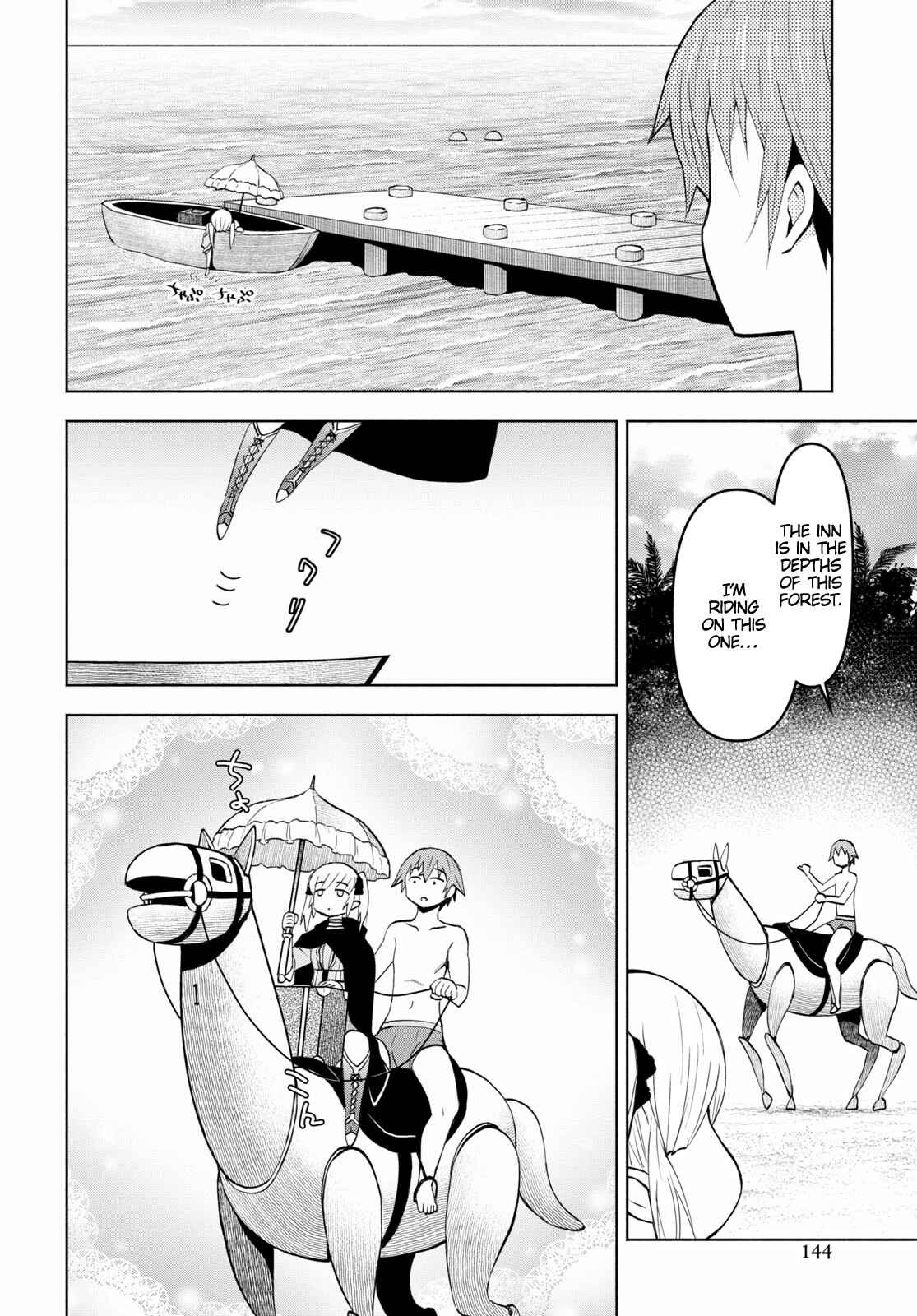 Page 8 of Chapter 33