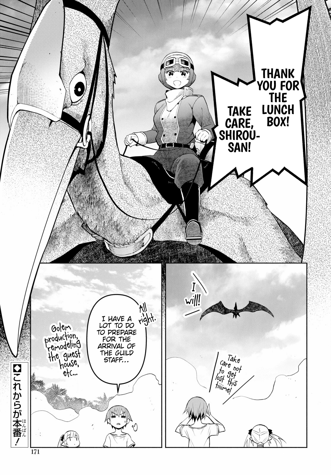 Page 3 of Chapter 36