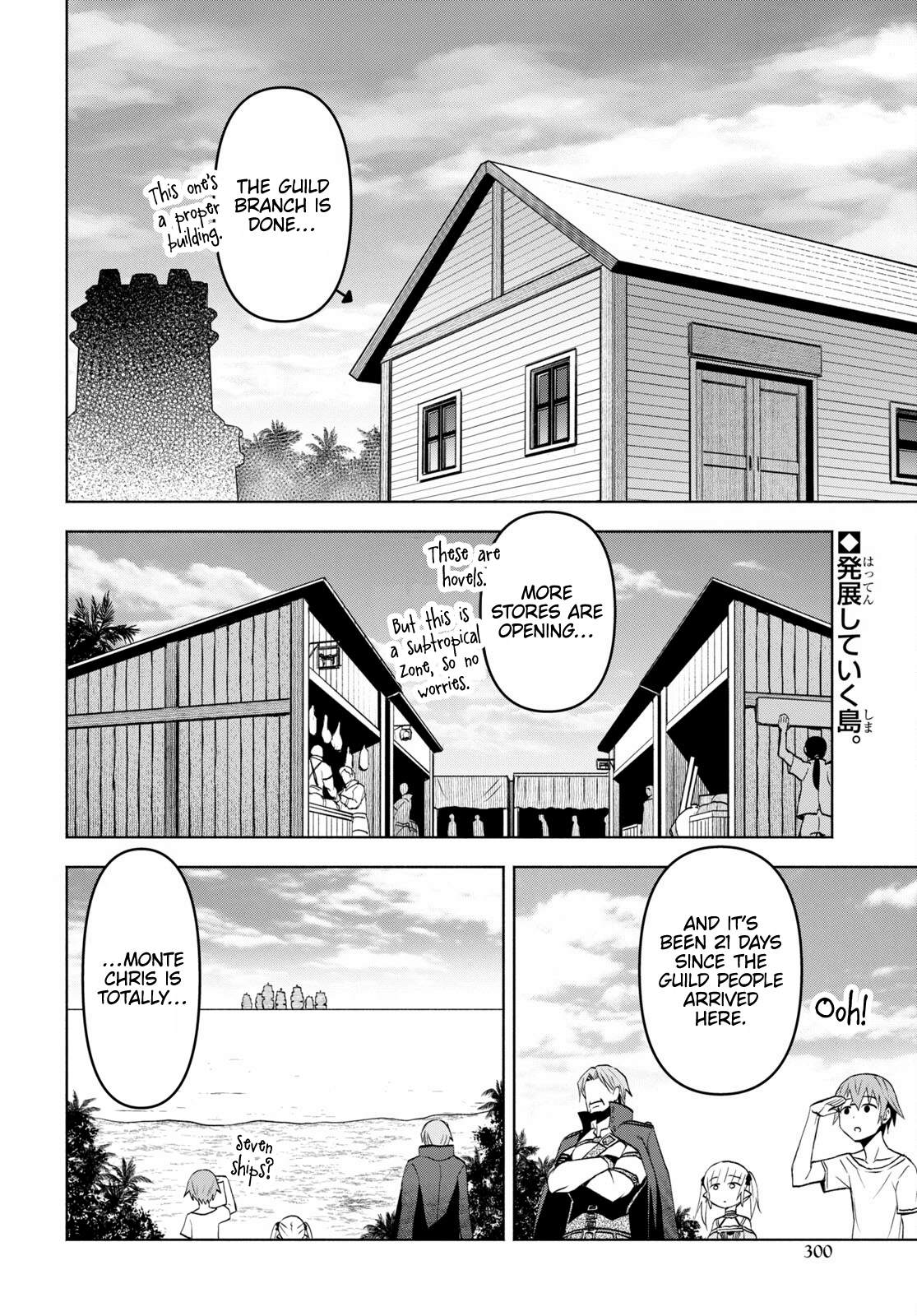 Page 2 of Chapter 37