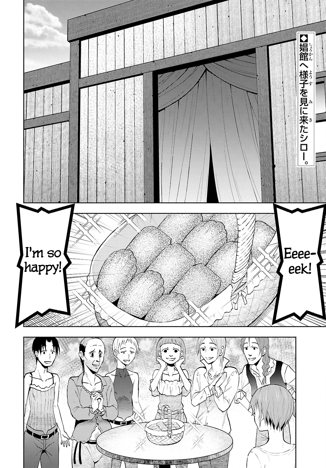 Page 2 of Chapter 41