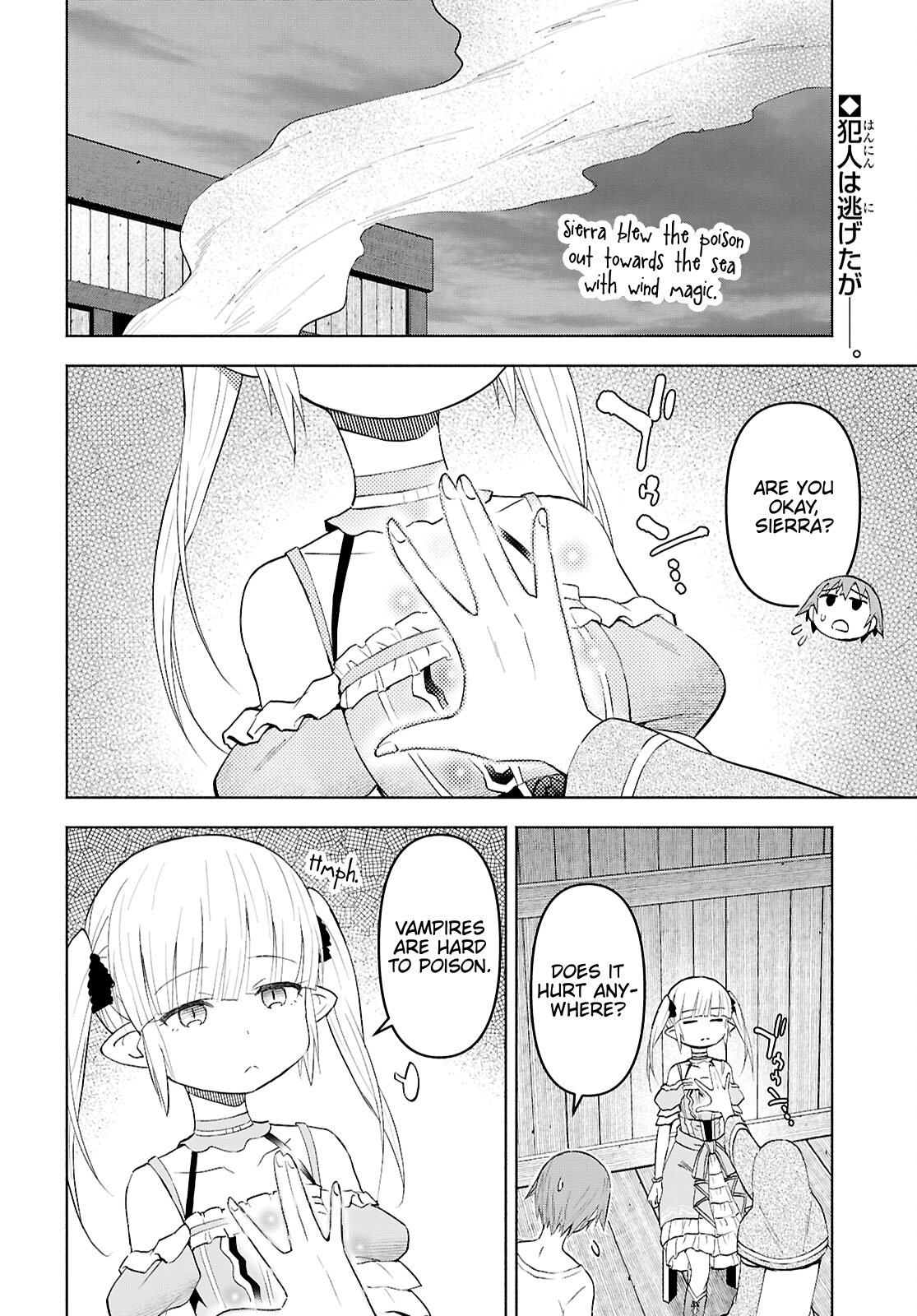 Page 2 of Chapter 42