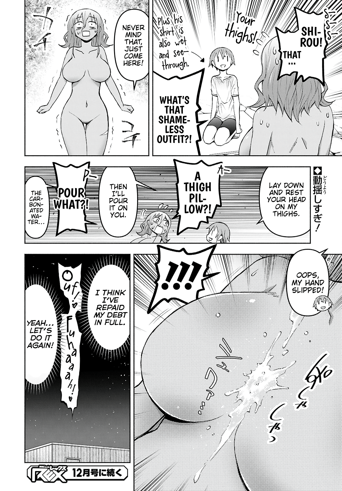Page 24 of Chapter 43