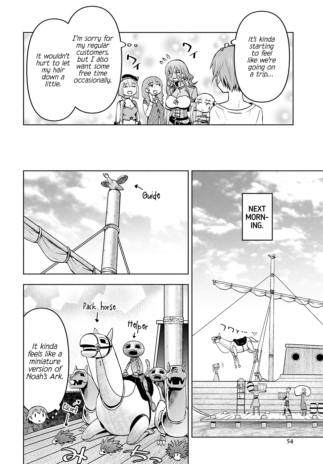 Page 6 of Chapter 44