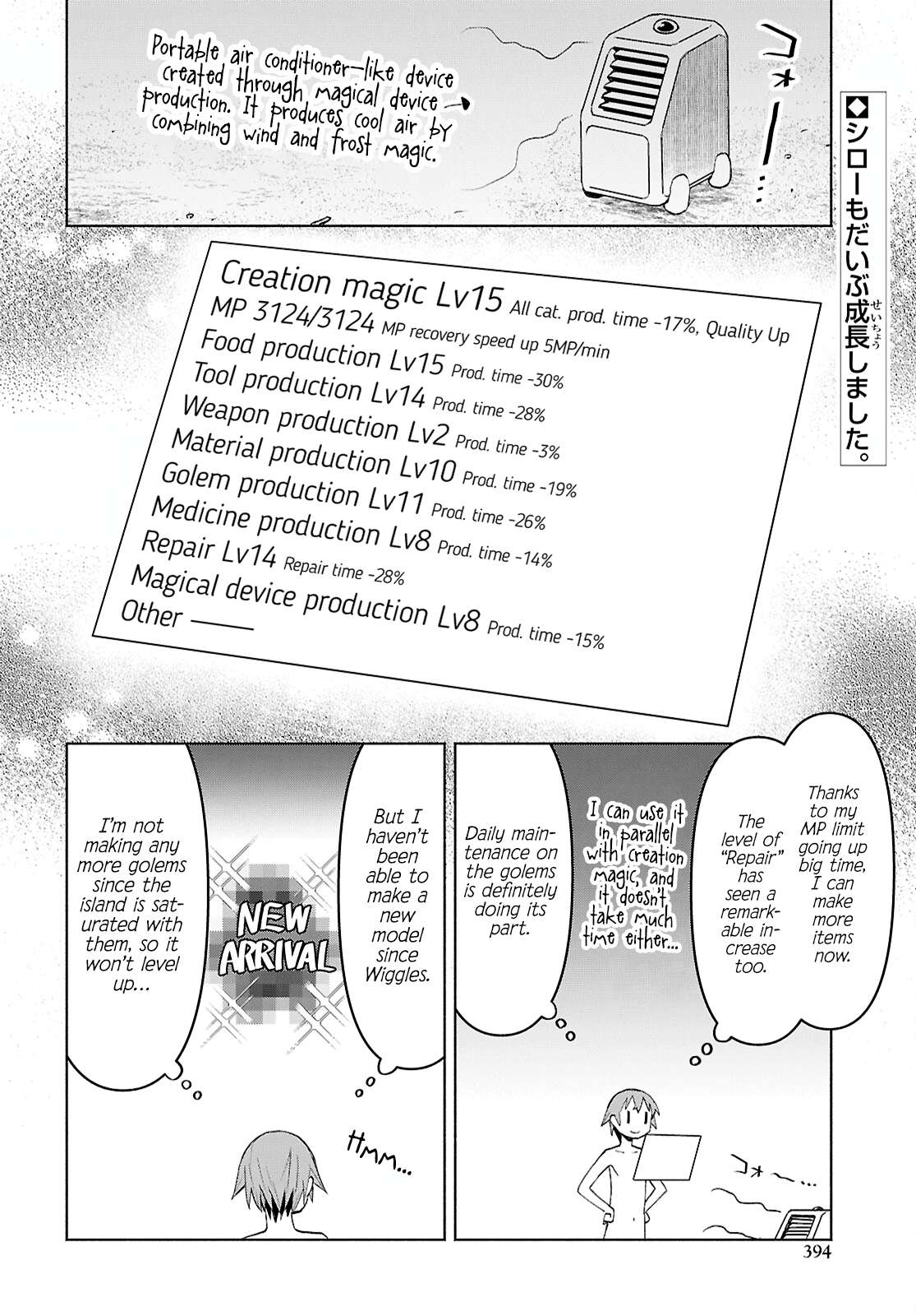 Page 2 of Chapter 45