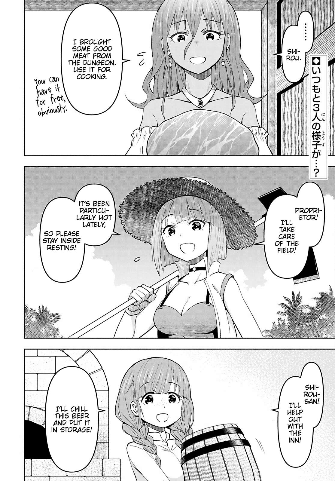 Page 2 of Chapter 46