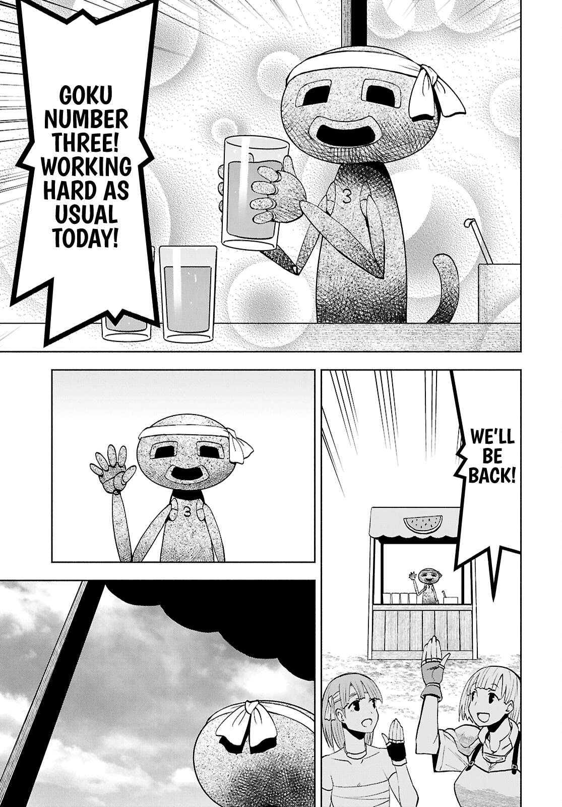Page 5 of Chapter 47