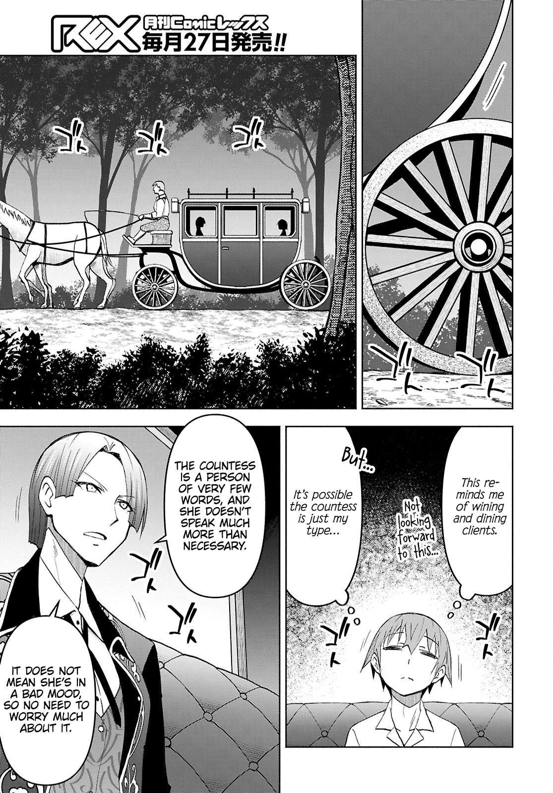 Page 21 of Chapter 47