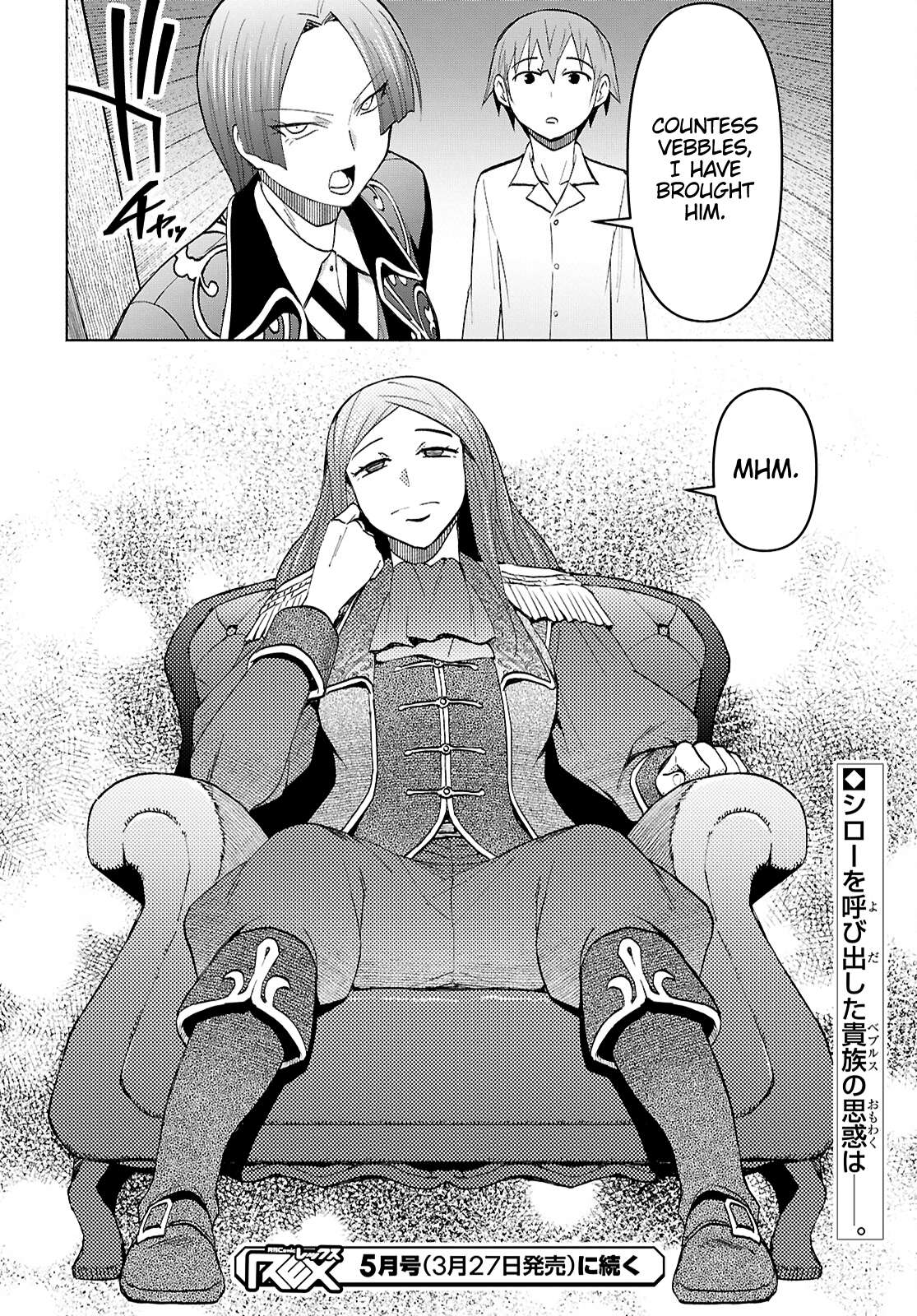 Page 26 of Chapter 47