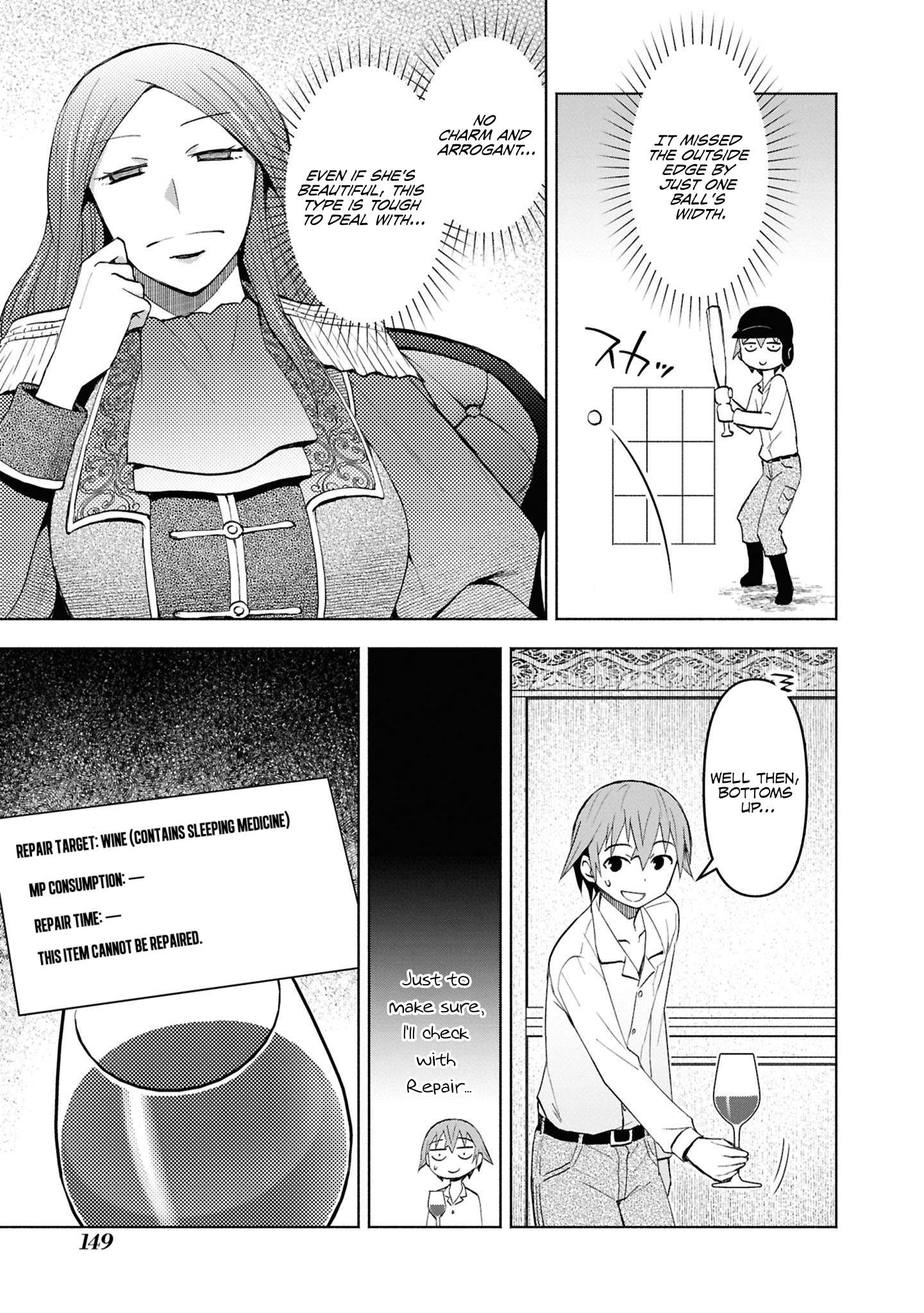 Page 4 of Chapter 48