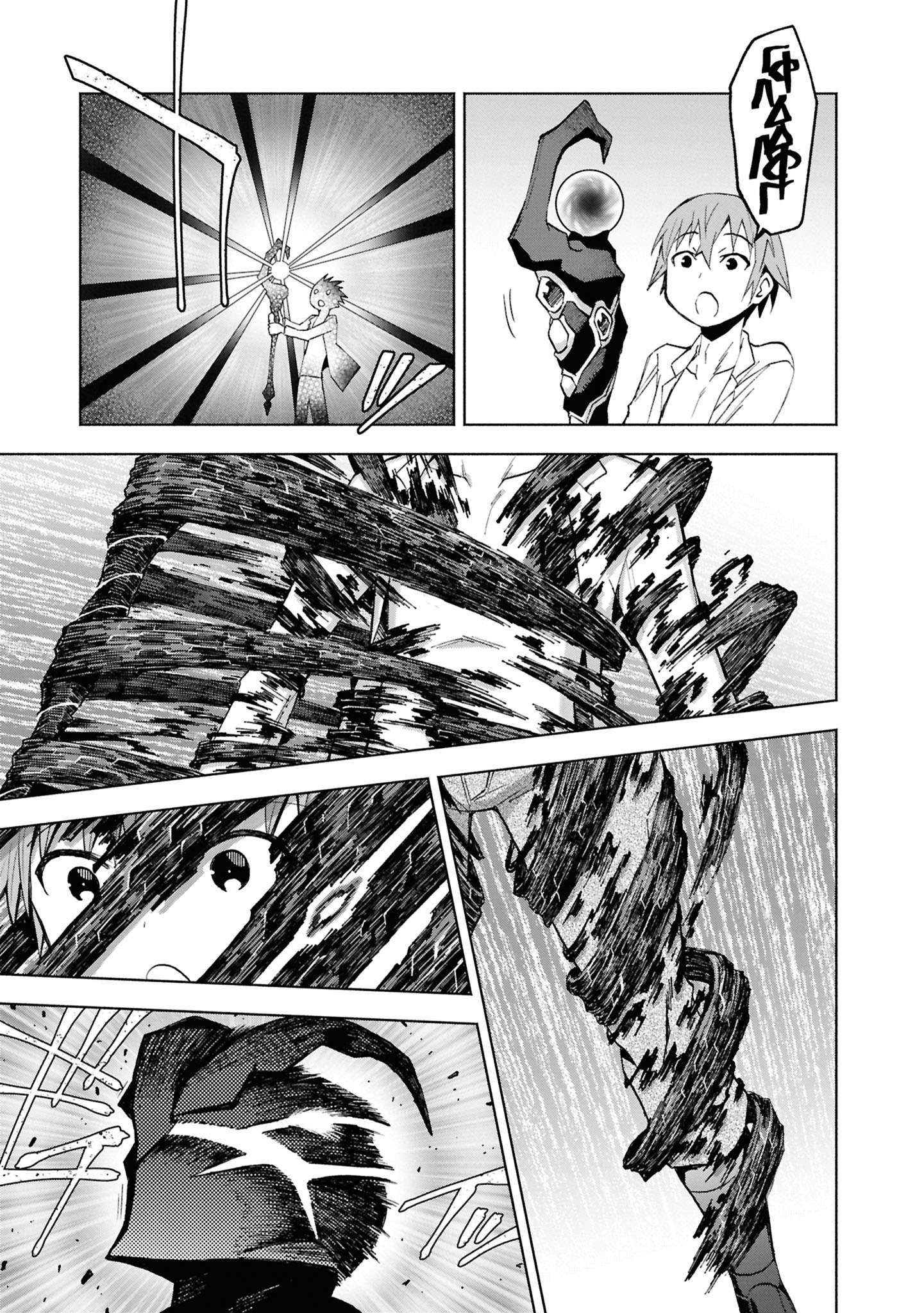 Page 20 of Chapter 48