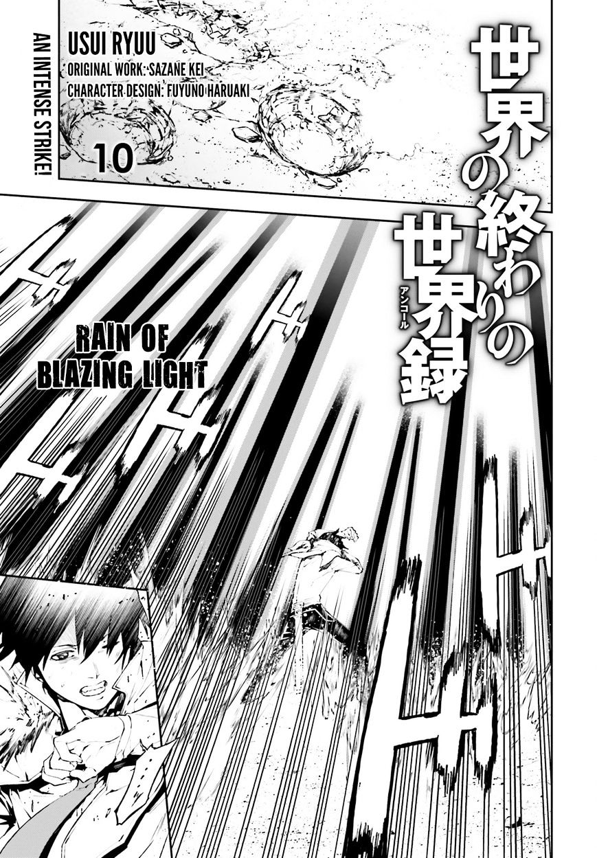 Page 2 of Chapter 10