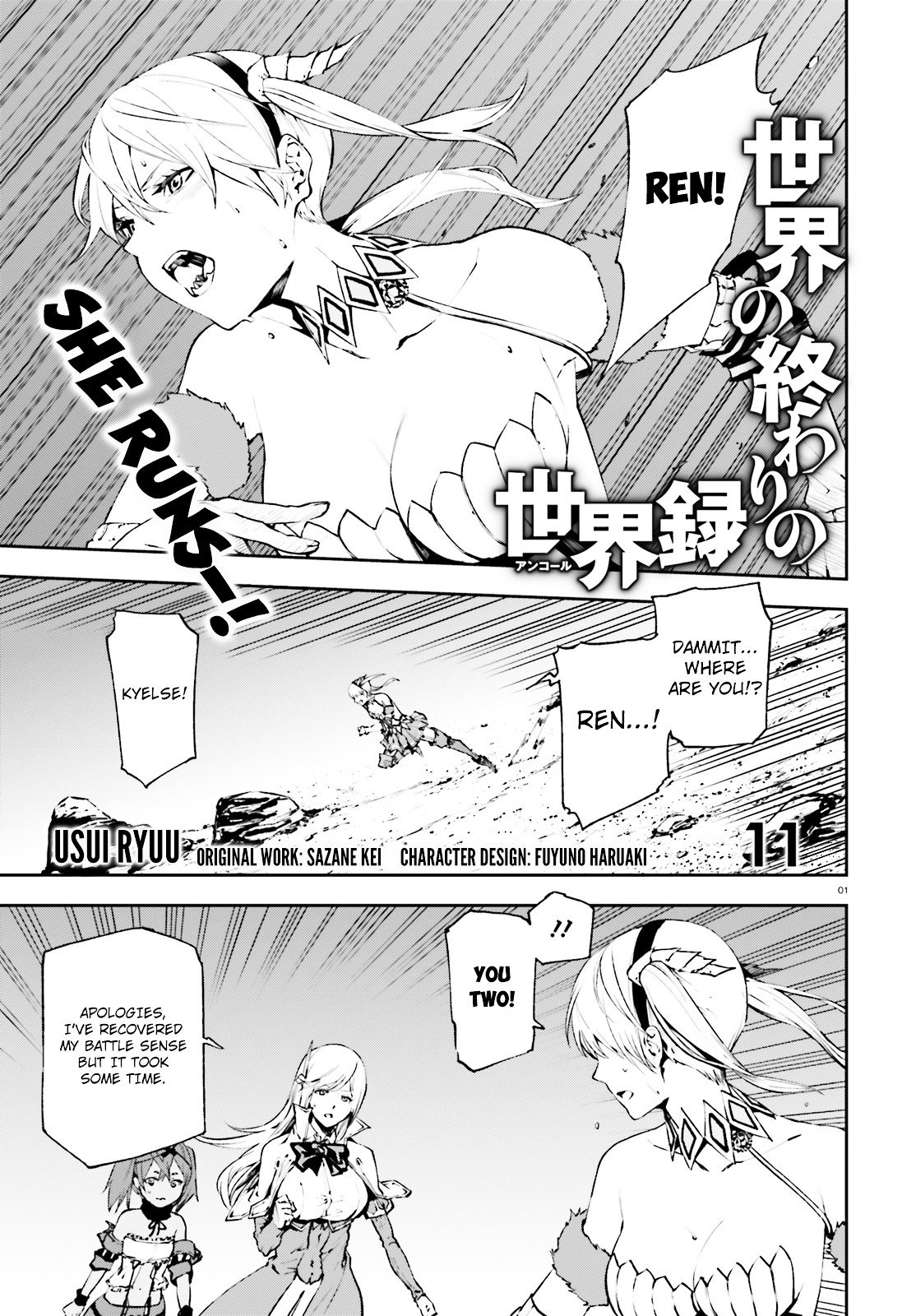 Page 2 of Chapter 11