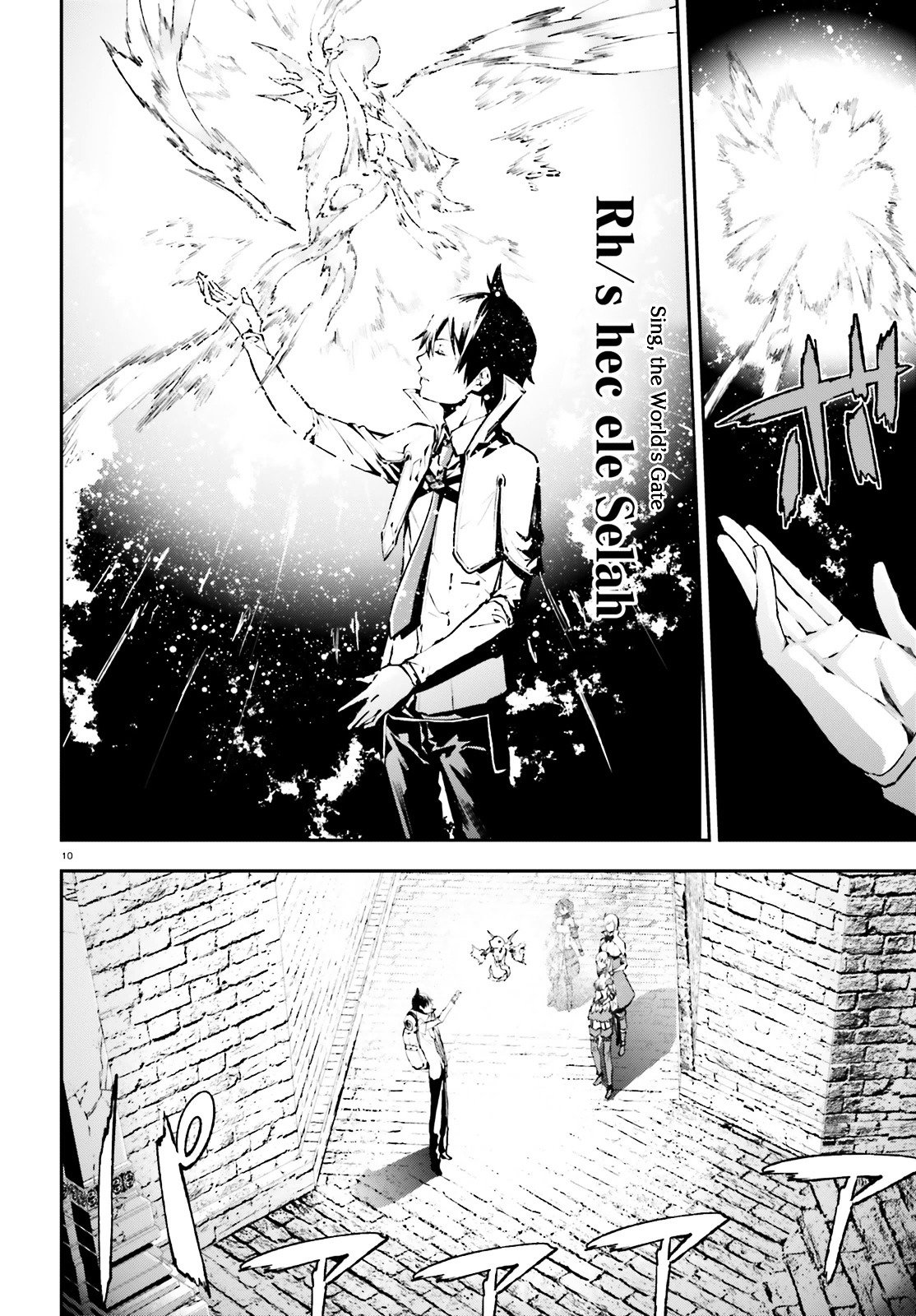 Page 11 of Chapter 14