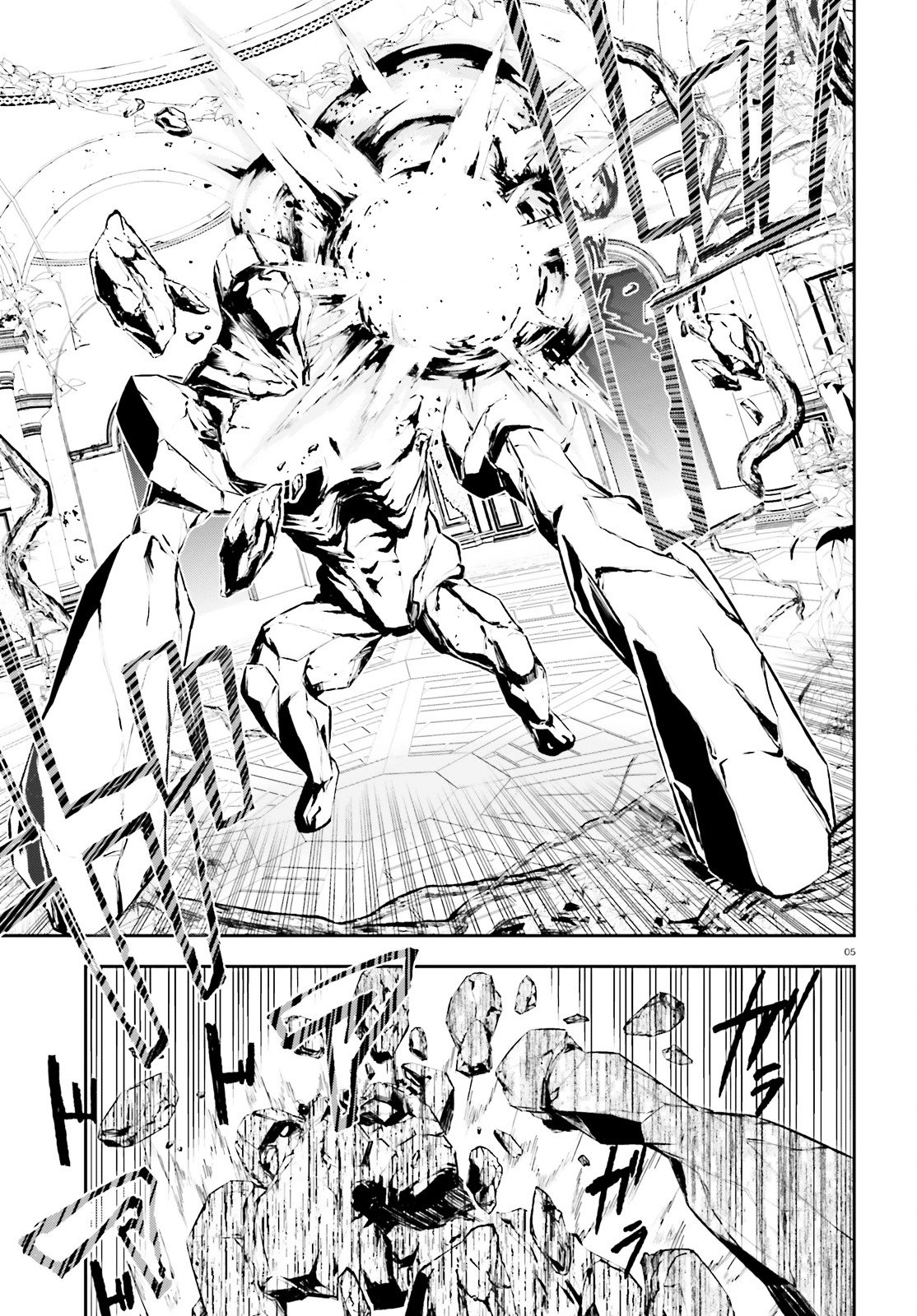 Page 6 of Chapter 16