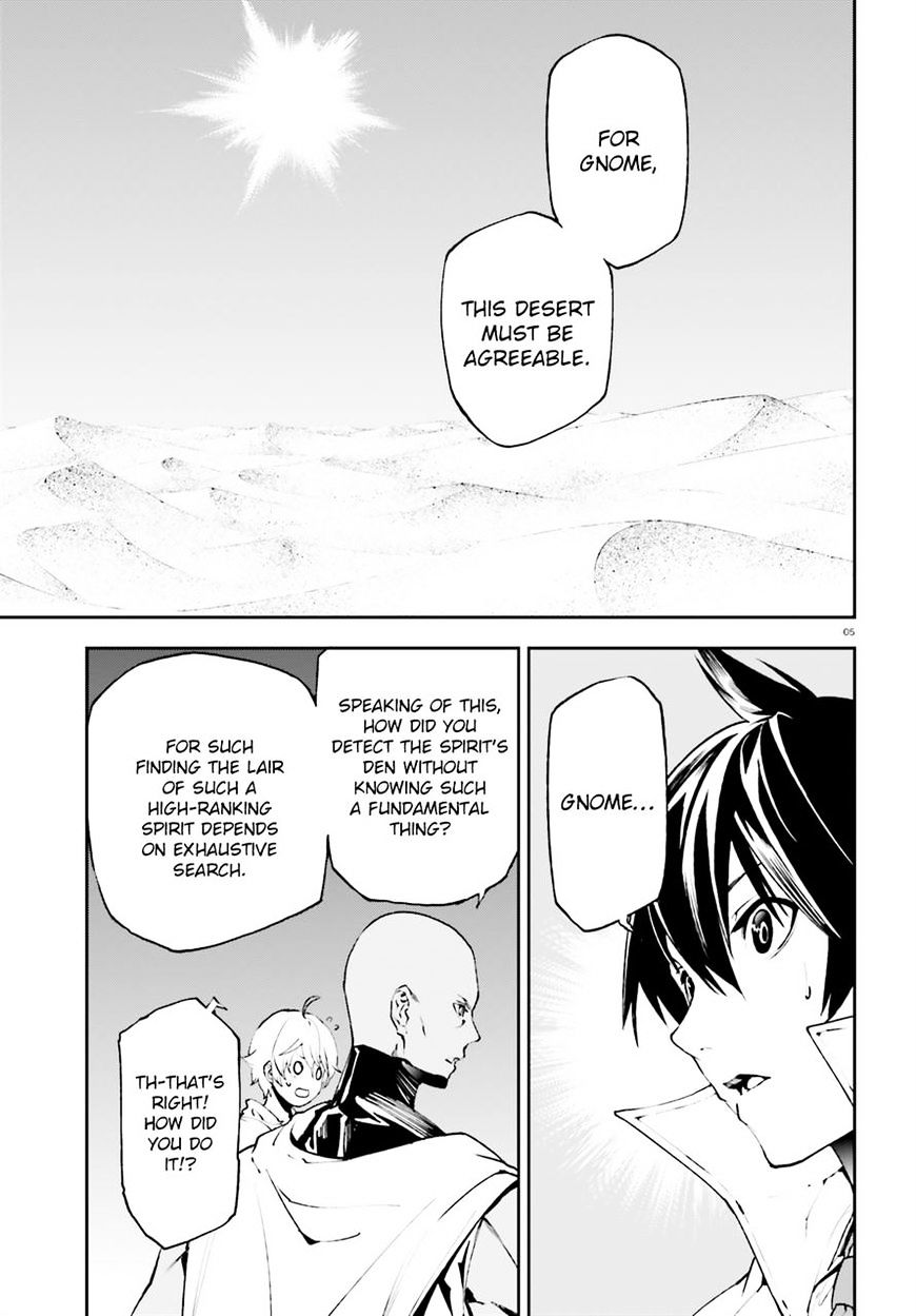Page 4 of Chapter 17