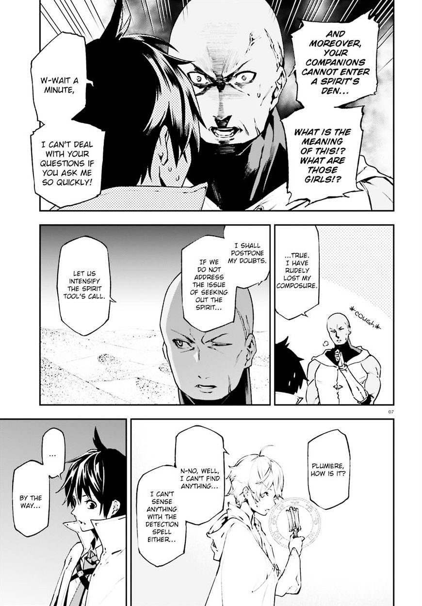 Page 6 of Chapter 17