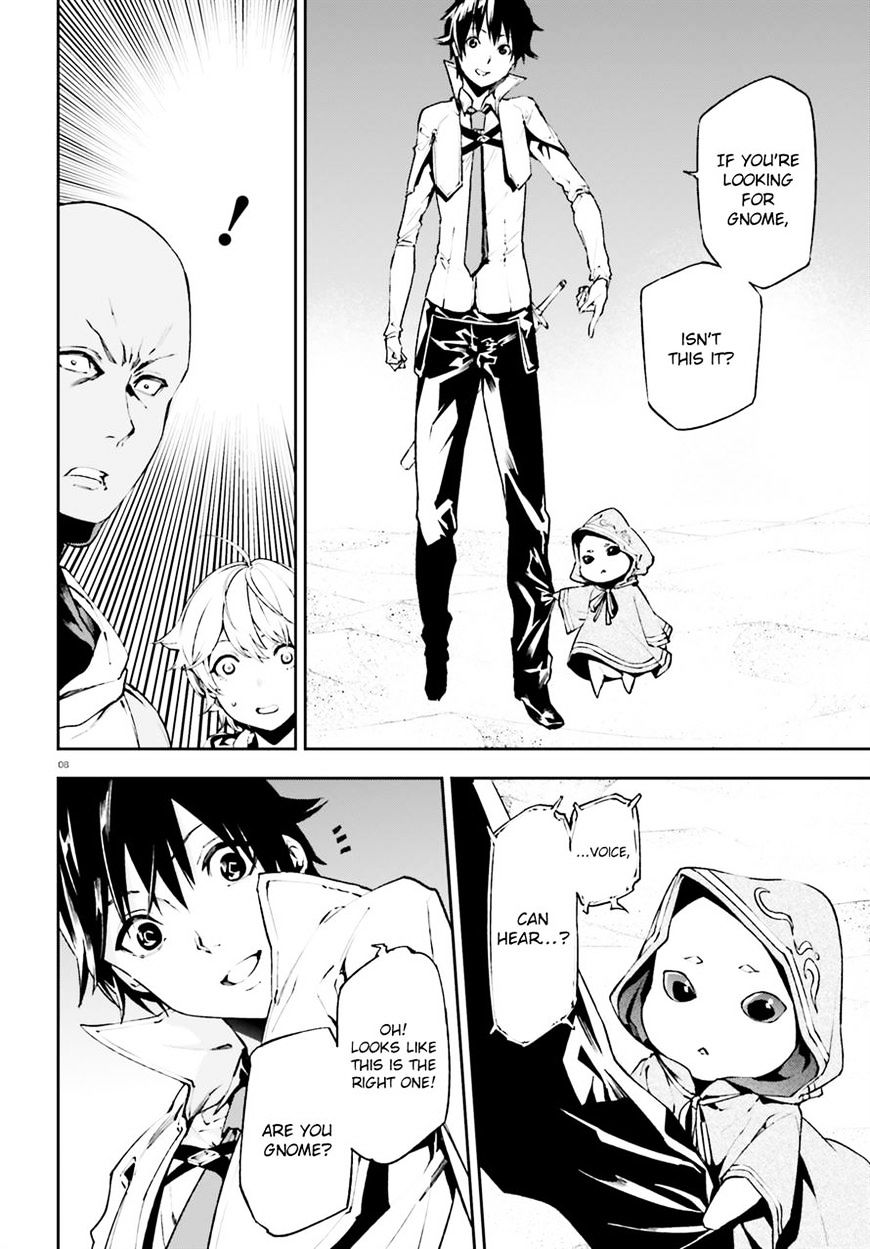 Page 7 of Chapter 17