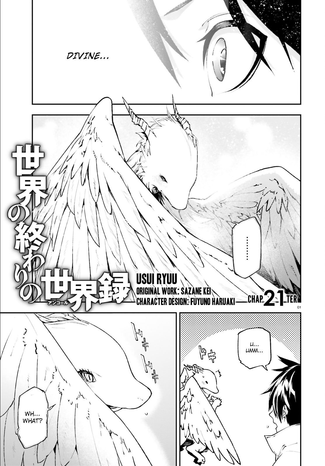 Page 2 of Chapter 21