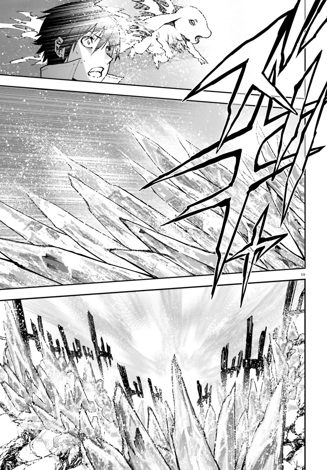 Page 10 of Chapter 22