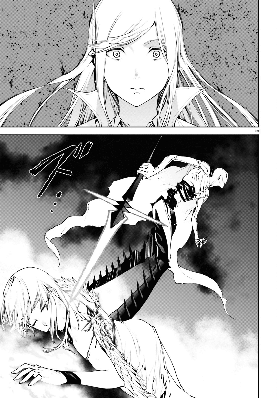 Page 9 of Chapter 29