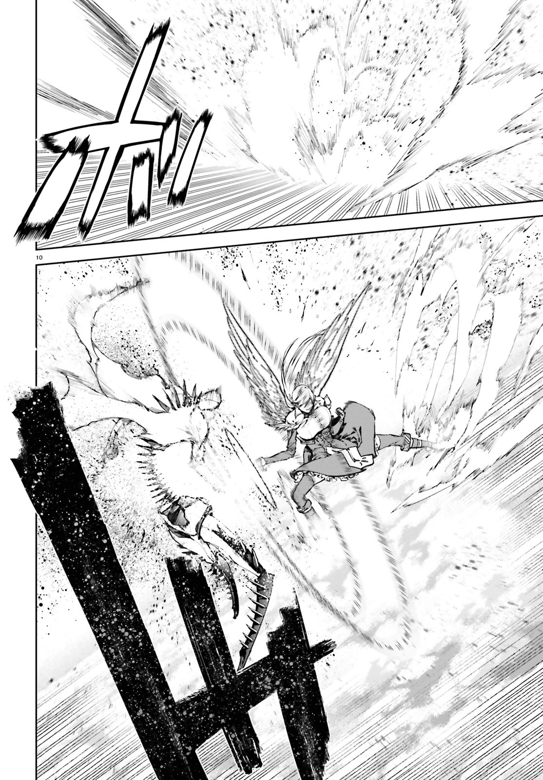 Page 10 of Chapter 29