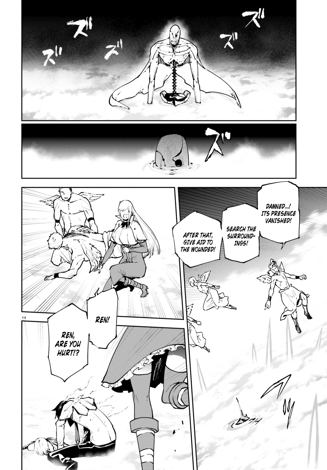 Page 14 of Chapter 30