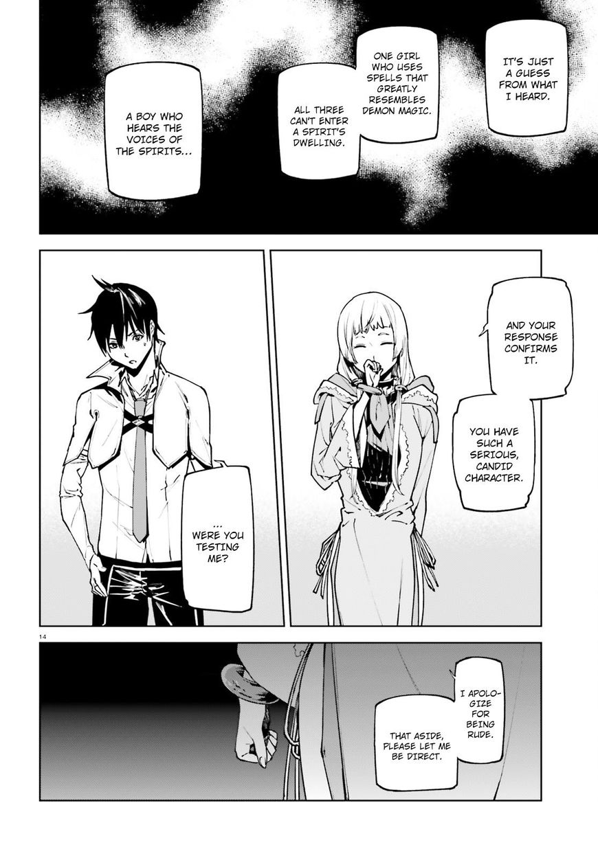 Page 15 of Chapter 32