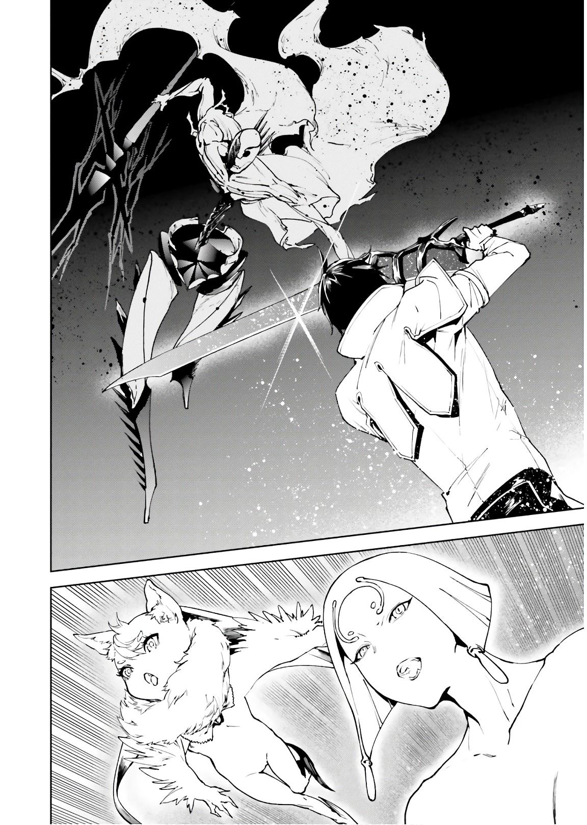 Page 19 of Chapter 33.2