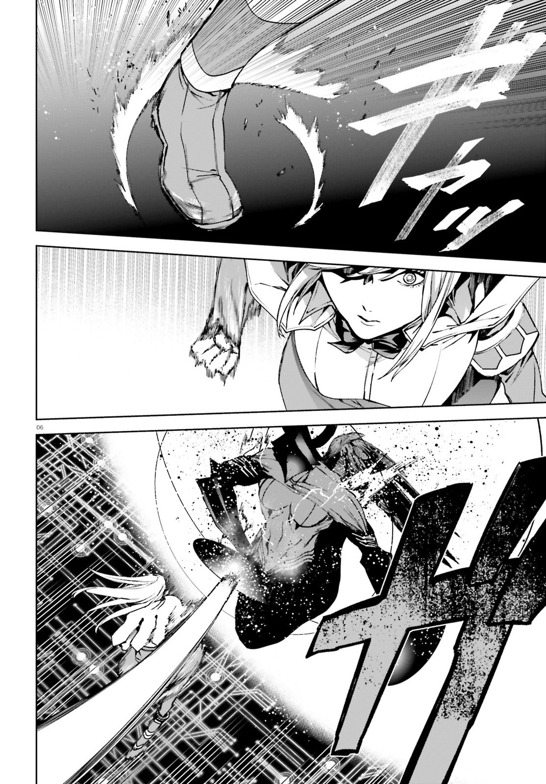 Page 7 of Chapter 38
