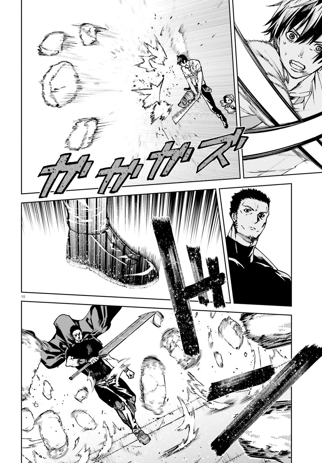 Page 17 of Chapter 39