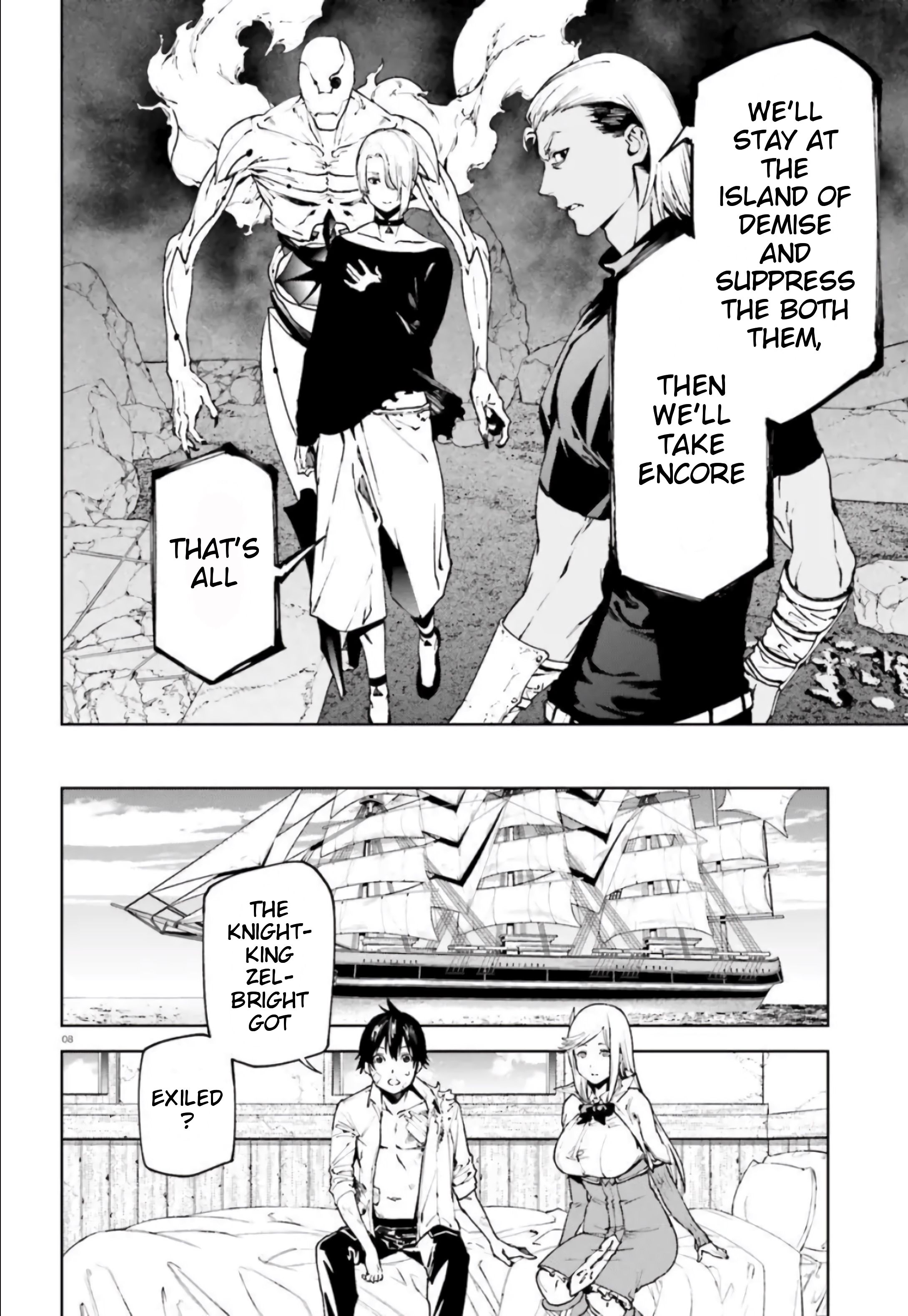 Page 9 of Chapter 42