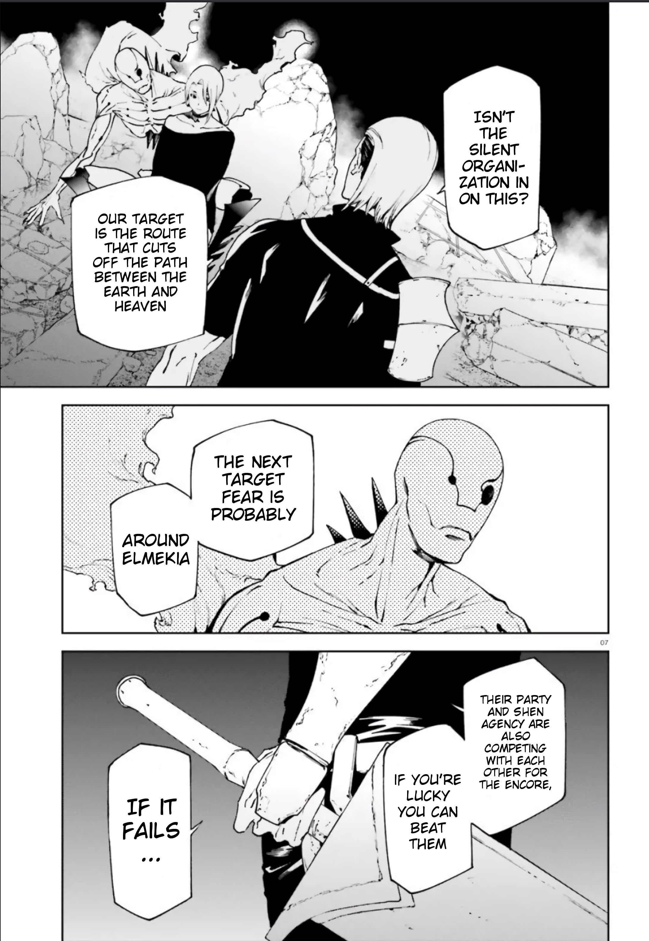 Page 12 of Chapter 42
